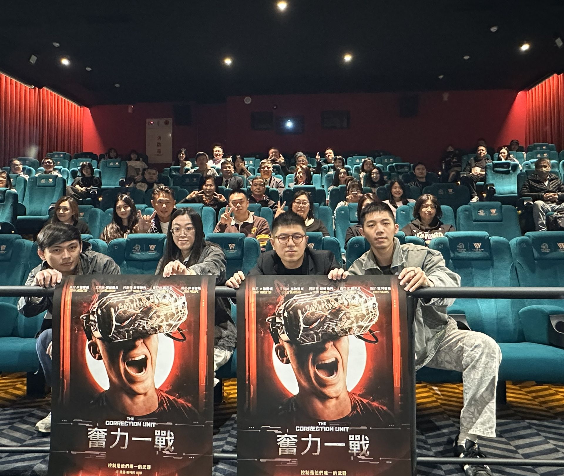 靖天娛樂於影廳舉辦《奮力一戰》特映會