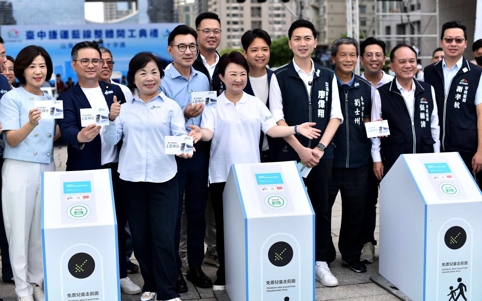 台中捷運藍線整體工程開工26日舉行動工典禮，台中市長盧秀燕指出，我們已經等了20年，完不了工的要完工，就是捷運綠線，開不了工的一定要開工，就是捷運藍線，說到做到。（黃國峰攝）