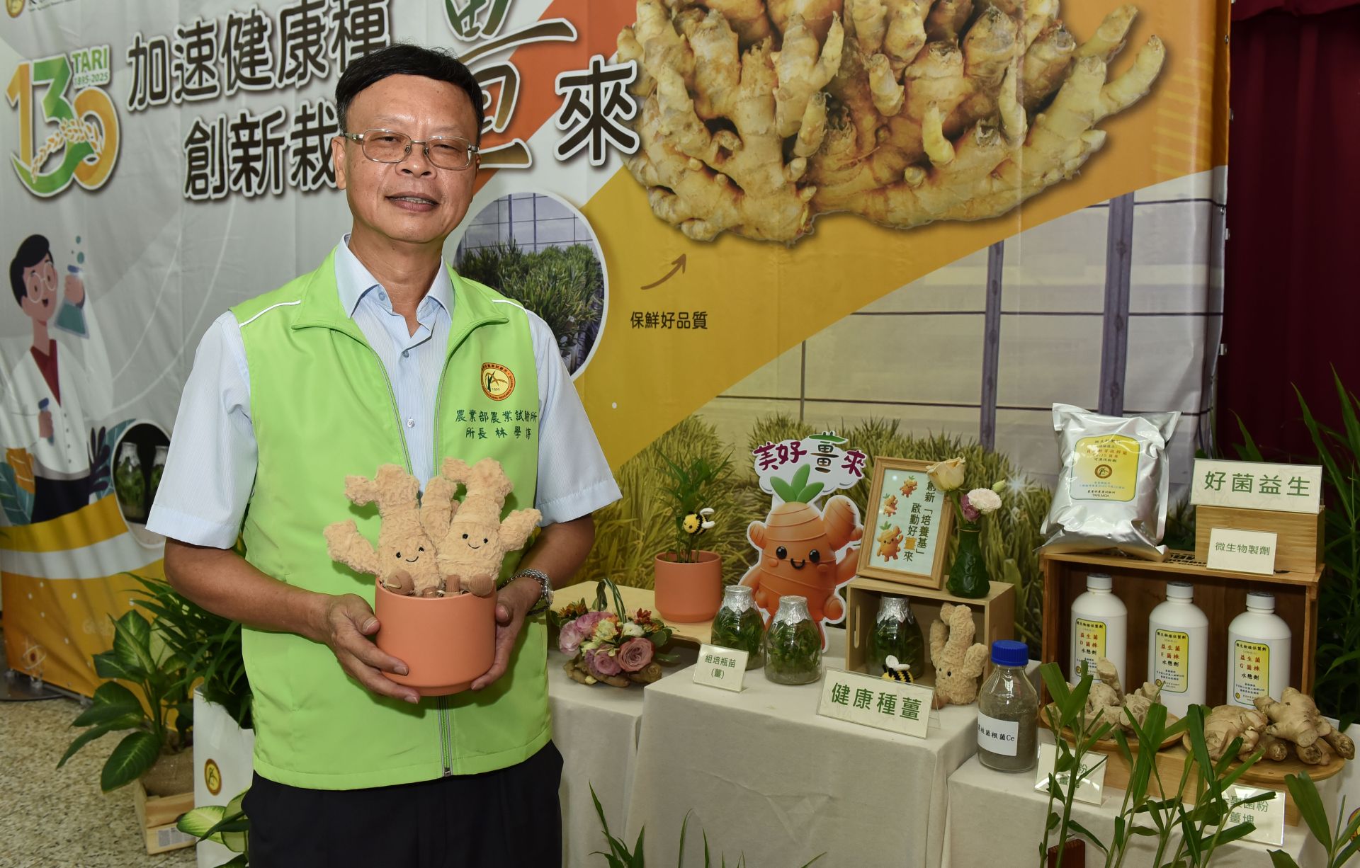 農業部農業試驗所7月1日發表「種薑促成生產技術套組」現場啃食新鮮筆薑。（黃國峰攝）