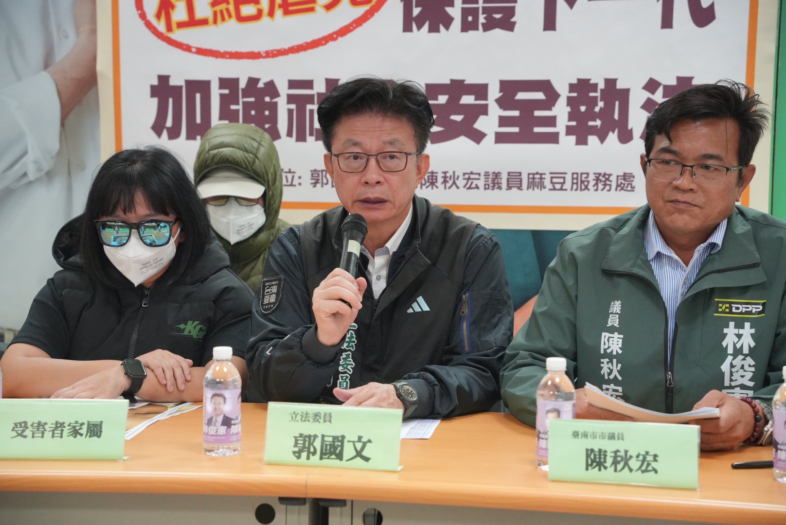 ▲至少6童受害（圖／郭國文辦公室 提供）