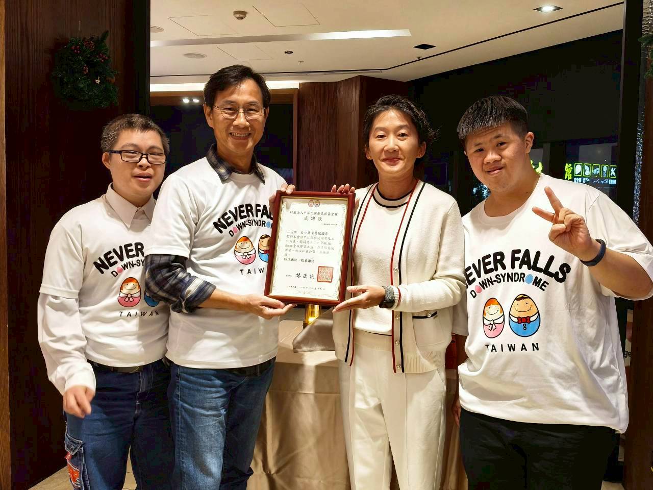 台中萬豪萬楓酒店攜手唐氏症基金會,舉辦聖誕感恩餐會。(圖/萬豪萬楓酒店提供)