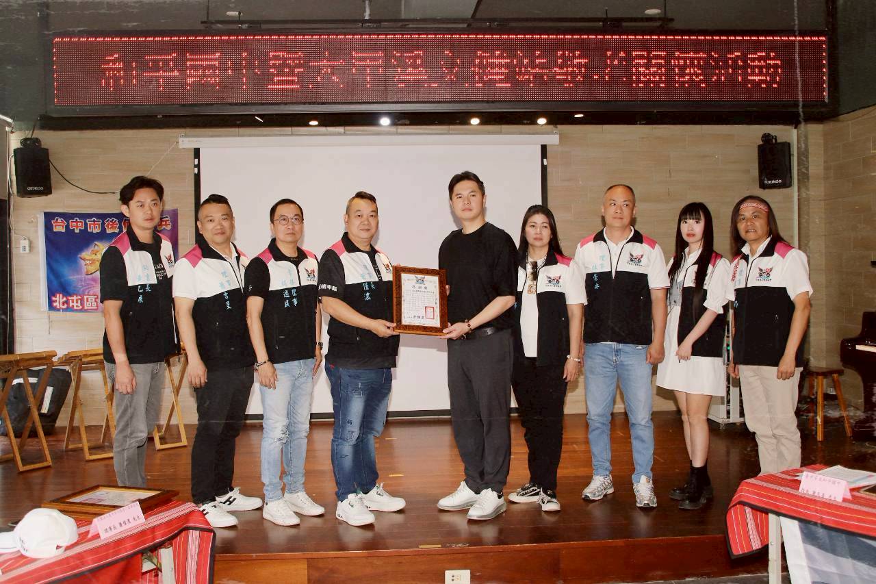 永安國際保全深入和平山城做公益　攜手重車協會關懷偏鄉長者與學童