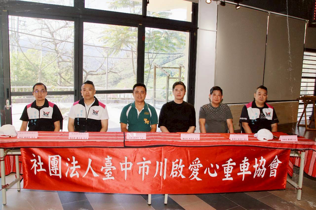 川啟愛心重車協會走入和平山城 串聯企業資源推動偏鄉教育與敬老關懷