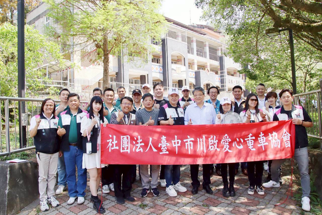 川啟愛心重車協會走入和平山城 串聯企業資源推動偏鄉教育與敬老關懷
