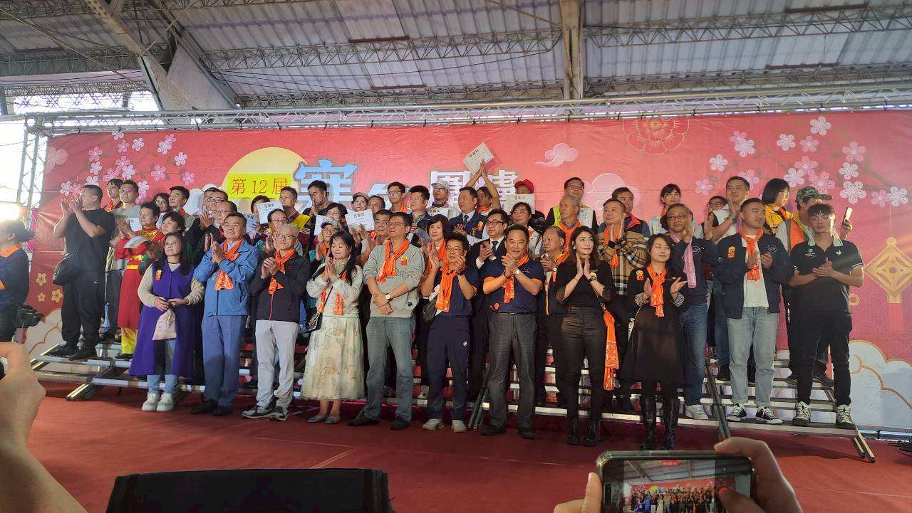 活動開場，全體主辦、協辦單位與志工夥伴於舞台上致意，象徵以行動傳遞關懷，陪伴弱勢迎接新年。