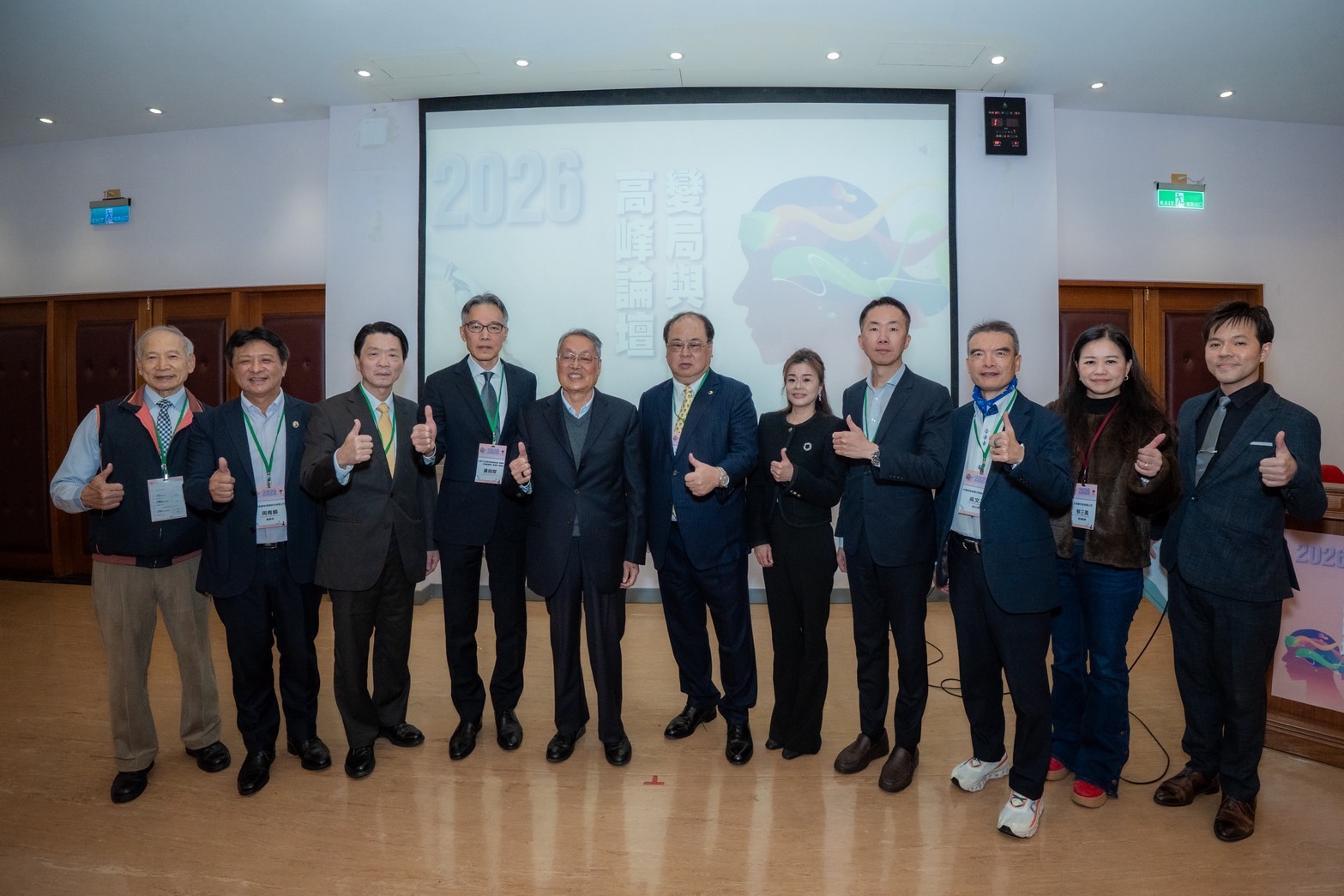 「2026變局與佈局高峰論壇」27日於台北登場，匯聚產業領袖與投資專家共同交流，包括宏碁集團創辦人 施振榮（左五）、淡江大學菁英會會長暨宗瑋工業董事長 林健祥（中），以及美國安卓樂資本董事長 林家振（右四）等人合影留念。