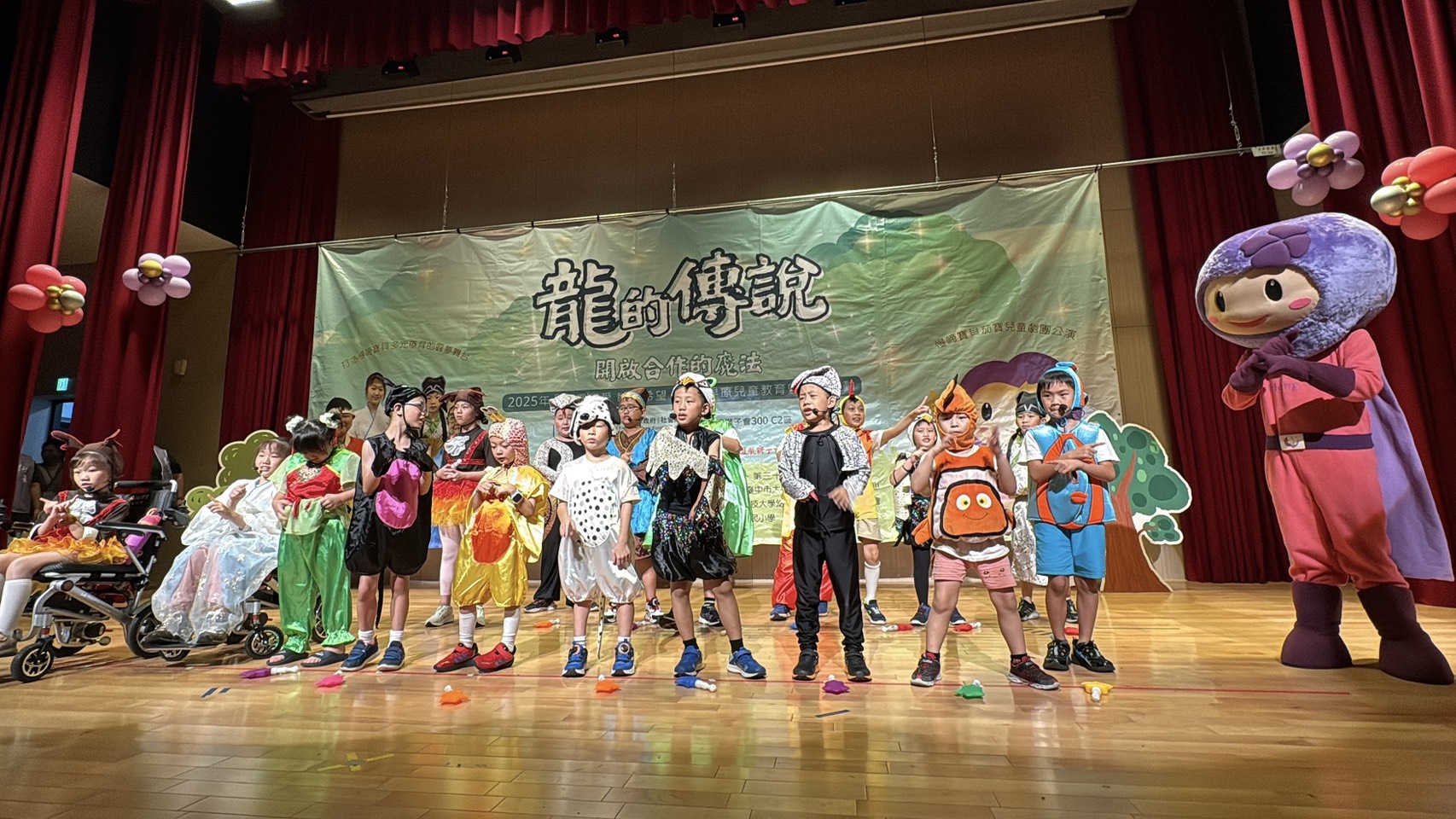 茄寶兒童劇團公演《龍的傳說》演出順利