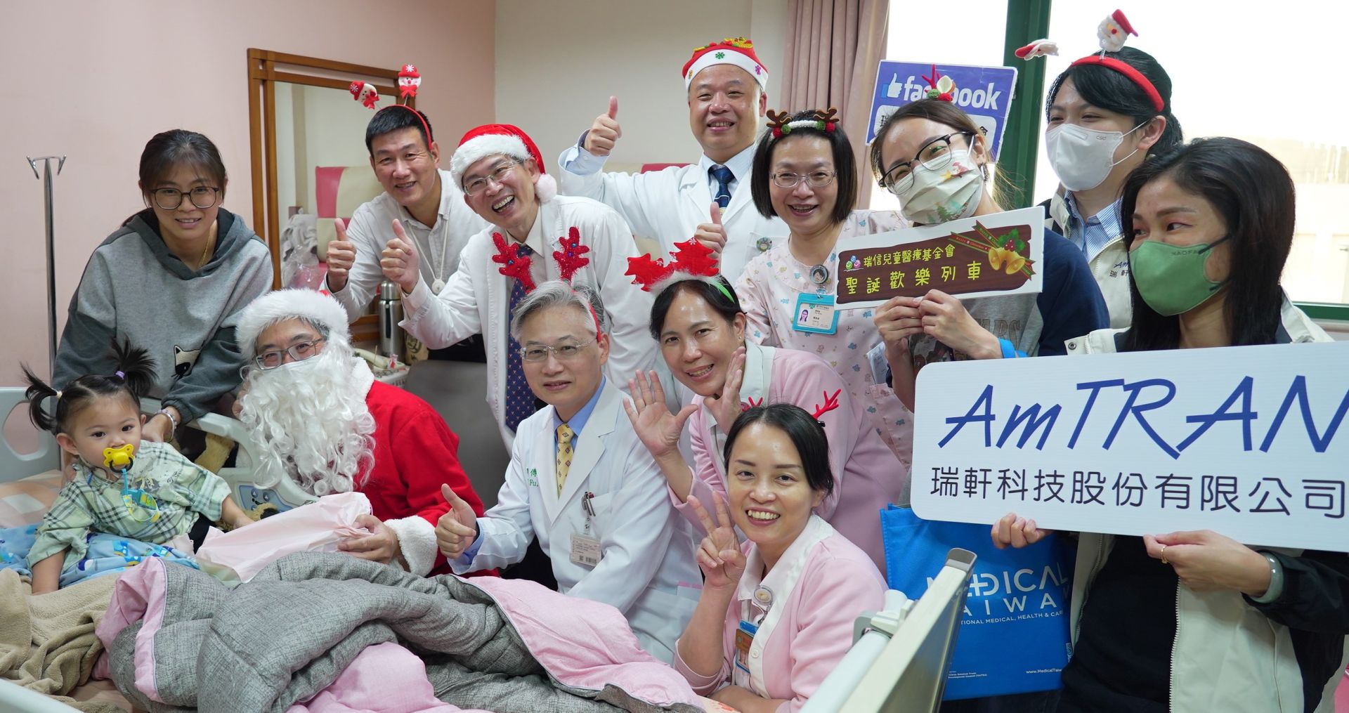 聖誕節前夕，瑞信兒童醫療基金會董事長吳春福（前排左二）化身聖誕老公公，與臺中榮總院長傅雲慶（前排左三）及醫療團隊走入兒童病房，親手送上聖誕禮物，陪伴病童一同感受節慶溫暖與祝福。