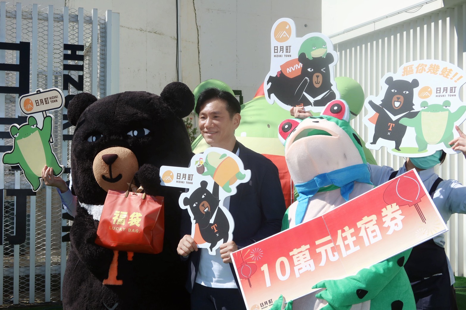 南投春節走春新亮點！日月町攜手喔熊抽十萬住宿券　串聯日月潭台中黃金旅遊線