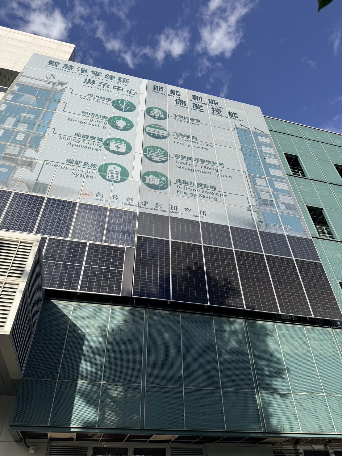 內政部建築研究所材料實驗中心公有既有建築示範場域,率先導入「彩繪光電立面」實證應用,在不犧牲城市美學的前提下,展現建築立面快速擴增再生能源載體的可行性,為台灣因應 CBAM 與綠電不足挑戰提供具體示範。