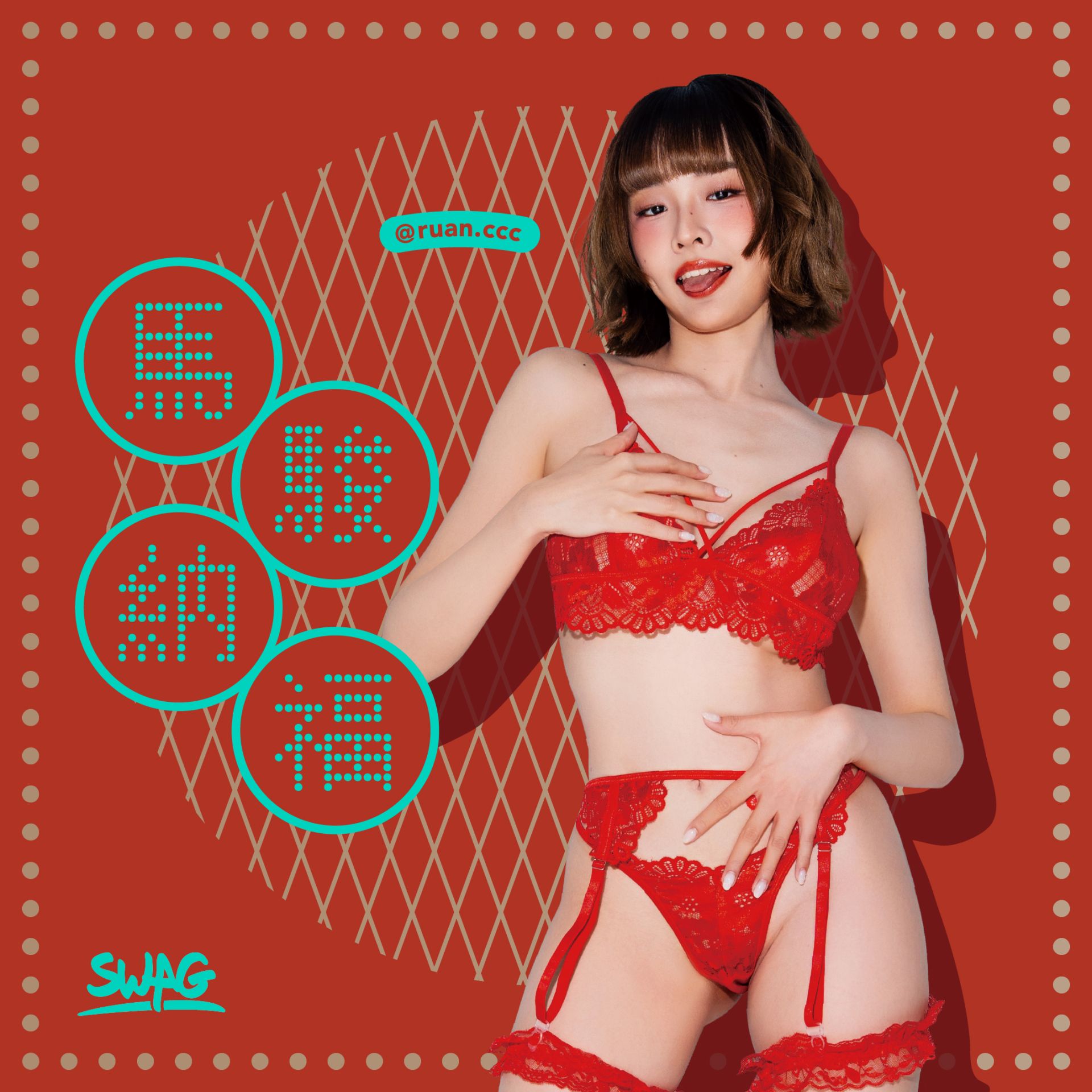 人氣創作者小映參與SWAG春節形象拍攝。（圖／SWAG提供）