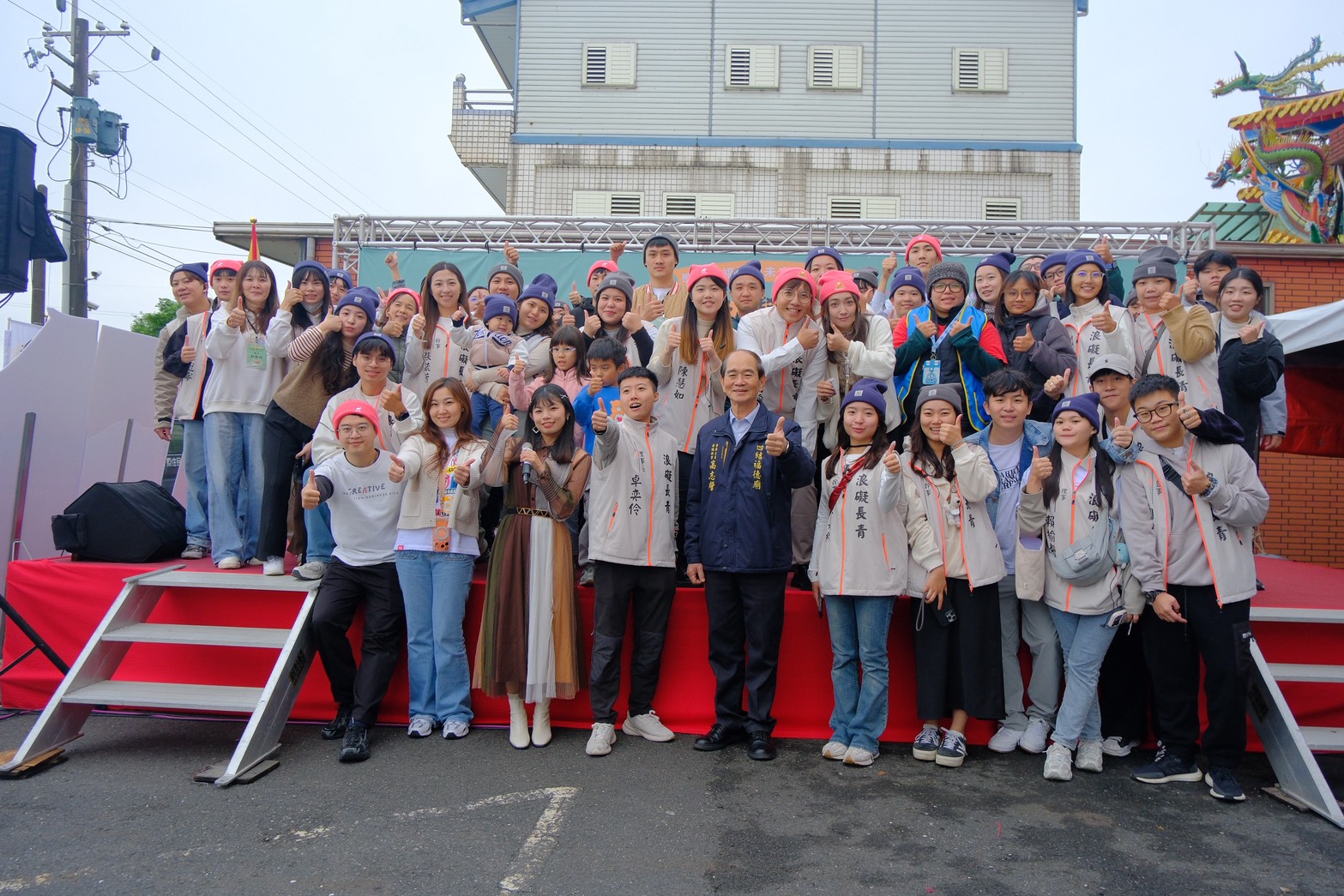 「浪礙．學有所成」公益園遊會吸引眾多青年志工、學生與社區民眾熱情參與，大家齊聚在四結福德廟前合影留念，以行動支持弱勢兒少並為青少年加油打氣。