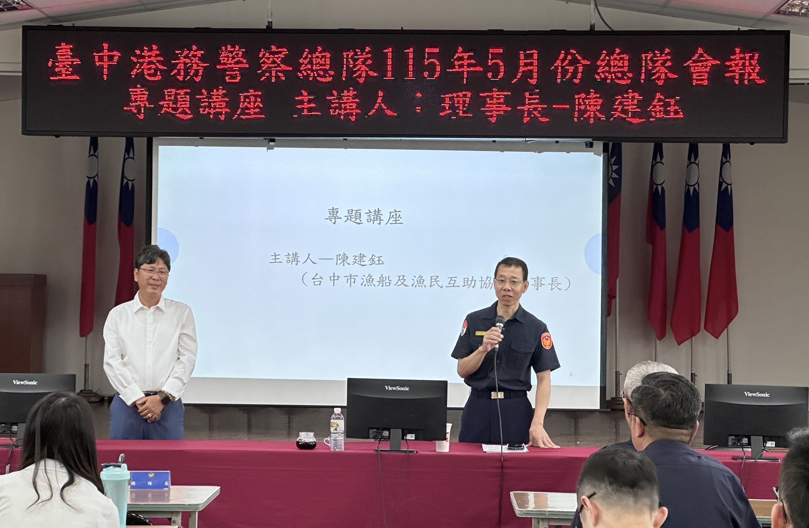 臺中港警表揚績優同仁　邀漁民互助協會分享強化港區治安