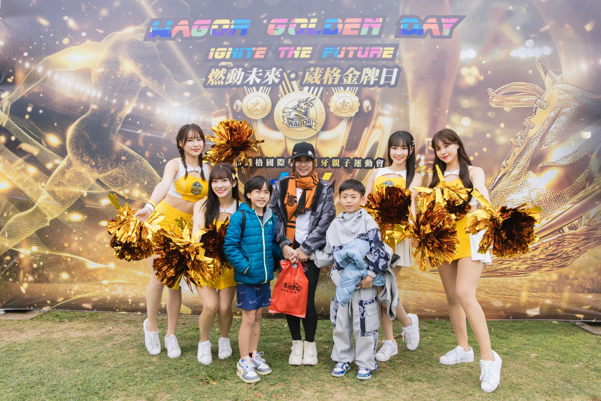 葳格尾牙親子運動會近 1500 位教職同仁與家屬參與，中信兄弟啦啦隊 Passion Sisters 現場近距離互動。