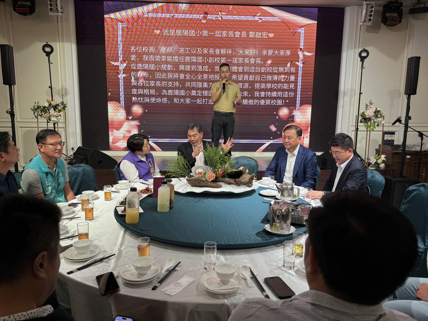 鹿陽國小感恩餐會現場氣氛熱烈,會長鄭啟宏分享願景。