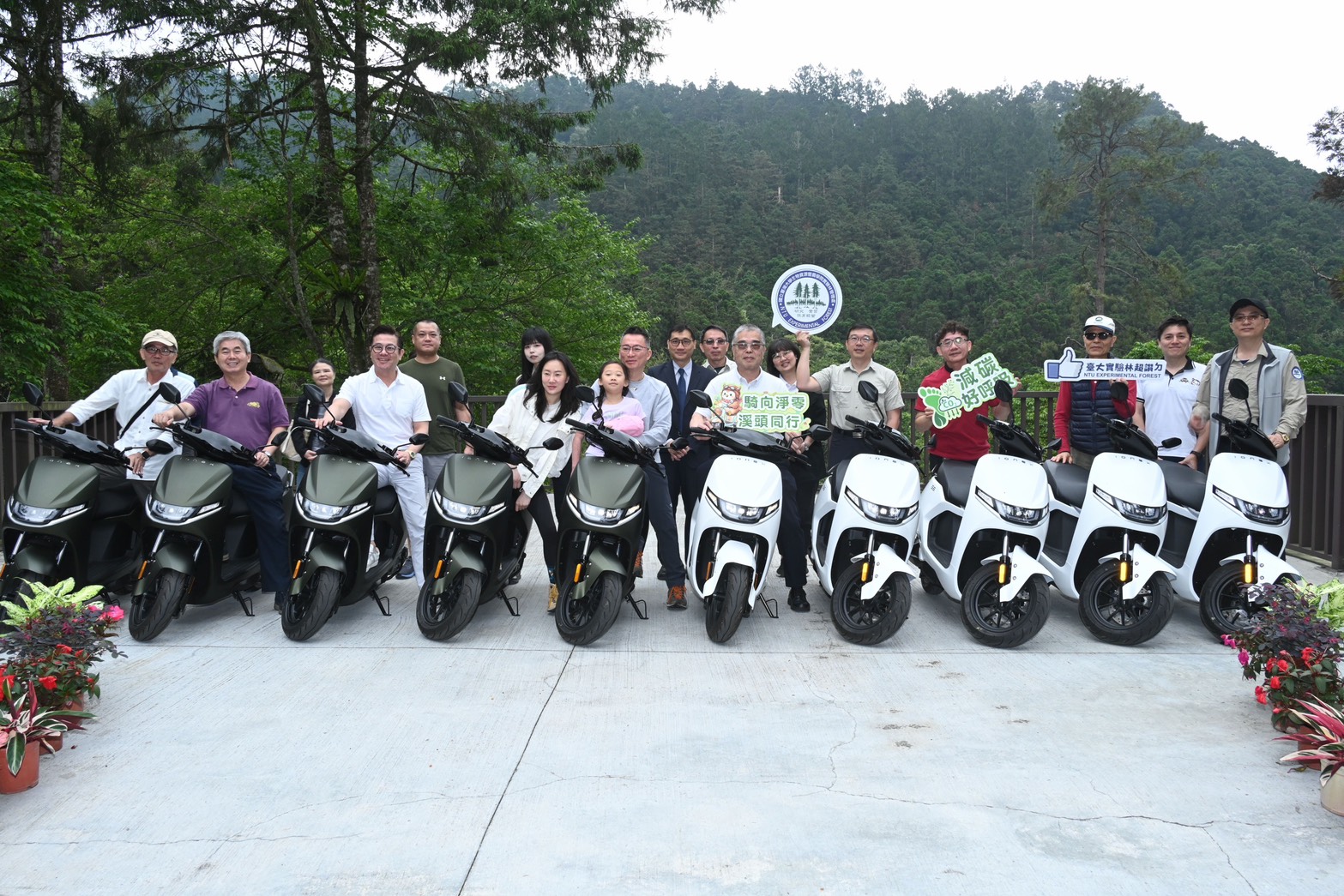 溪頭推動淨零再升級！ 花啟祥捐10台電動機車 年減碳排破萬公斤