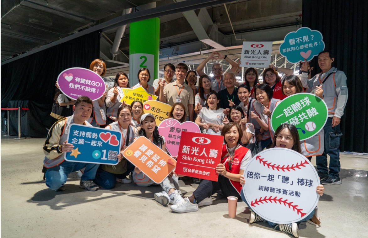 台鋼集團送愛進大巨蛋 邀80位視障朋友感受棒球魅力