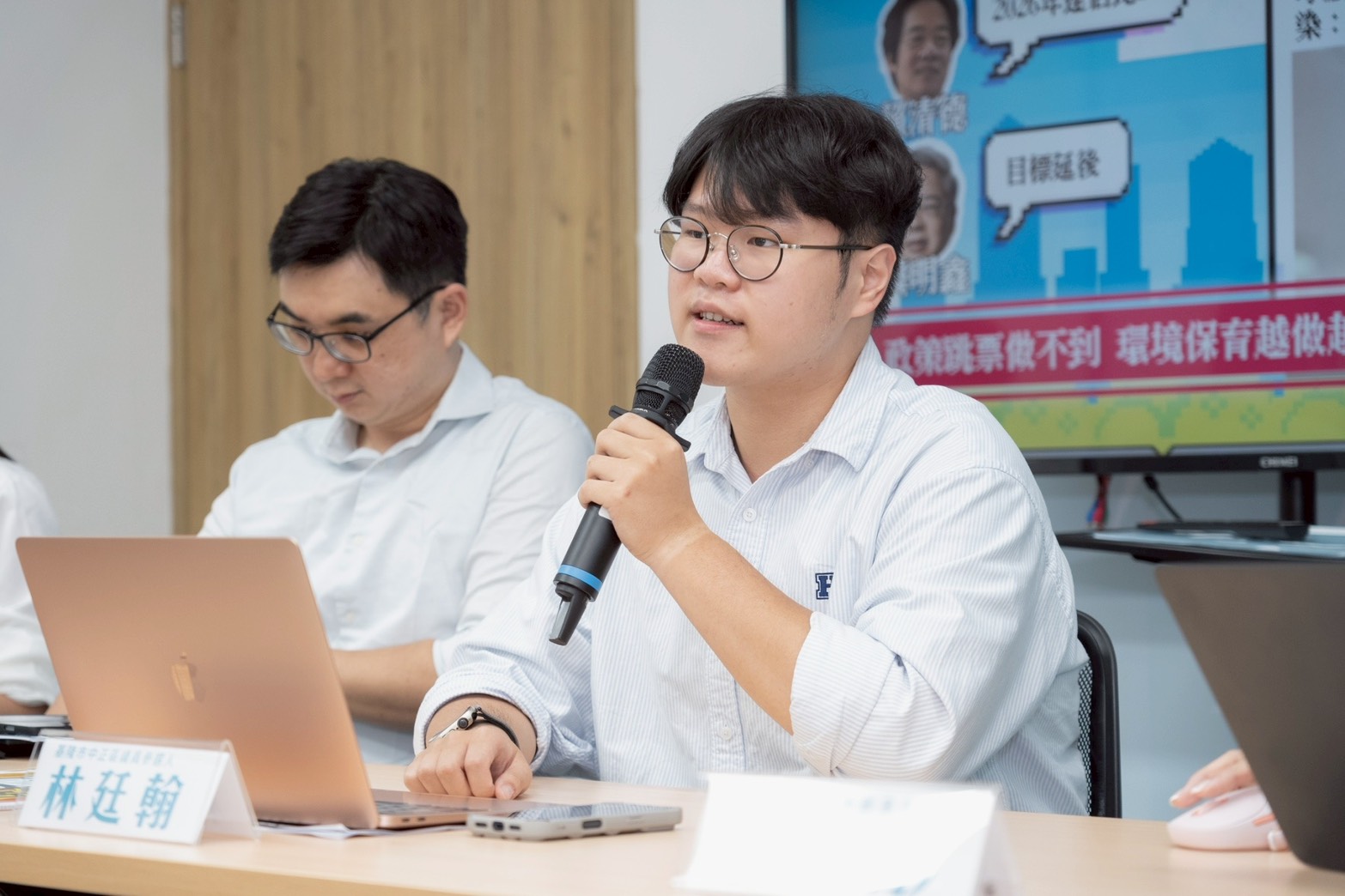 民眾黨啟動2026地方隊布局　提名多地參選人、聚焦淨零與能源議題