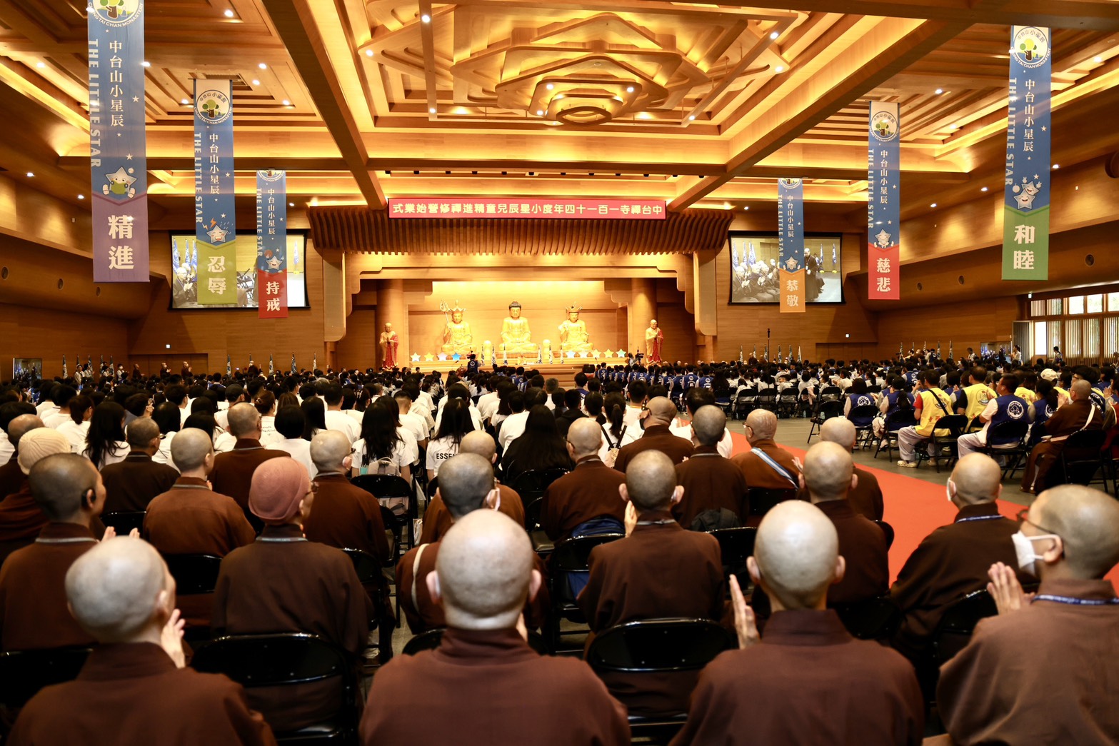 中台禪寺兒童禪修營睽違10年重啟　許淑華縣長出席祝福580位小星辰開啟覺醒旅程