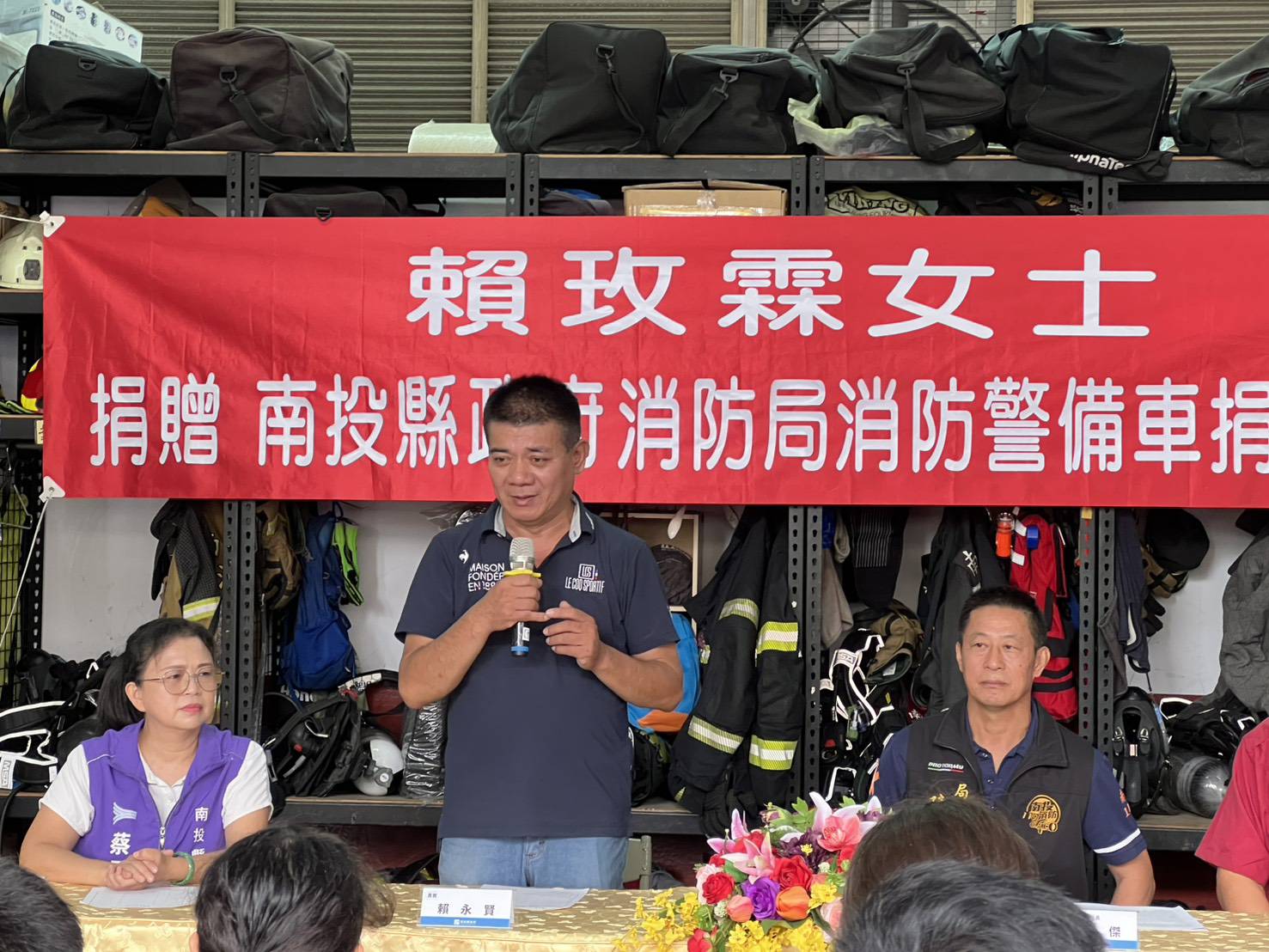 南投縣消防局獲贈消防警備車　賴玫霖女士家屬感恩回饋社會