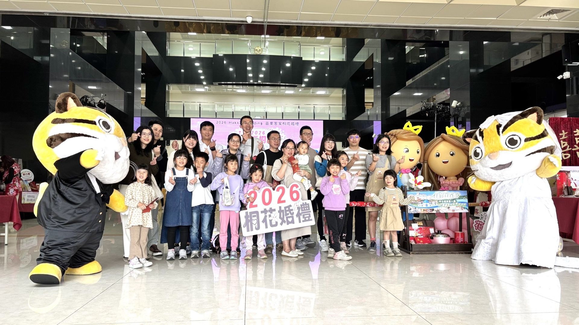 苗栗單身聯誼4/19浪漫登場，攜手桐花婚禮同步開放報名。（圖／苗栗縣政府提供）