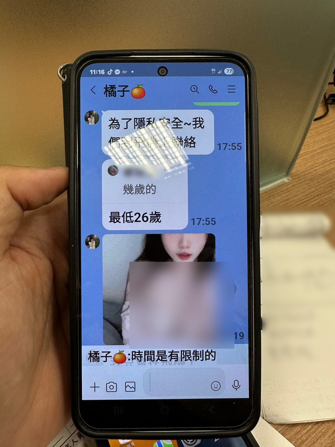 網戀還沒見面先討錢!台中73歲翁差點匯款 警一句話神點醒