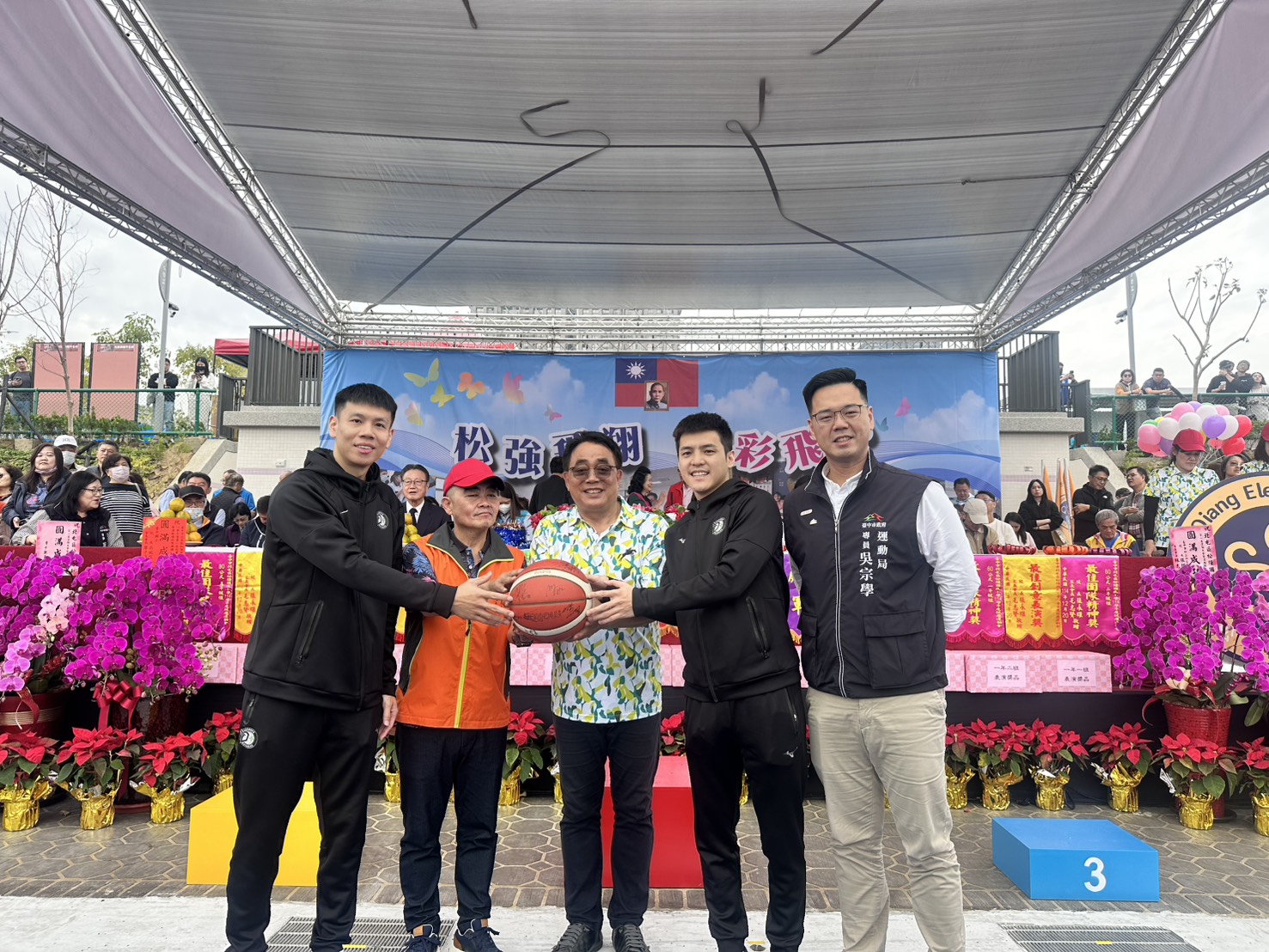 福爾摩沙夢想家籃球隊球星林俊吉、陳振傑蒞臨現場，致贈全隊簽名籃球，祝福校運昌隆。