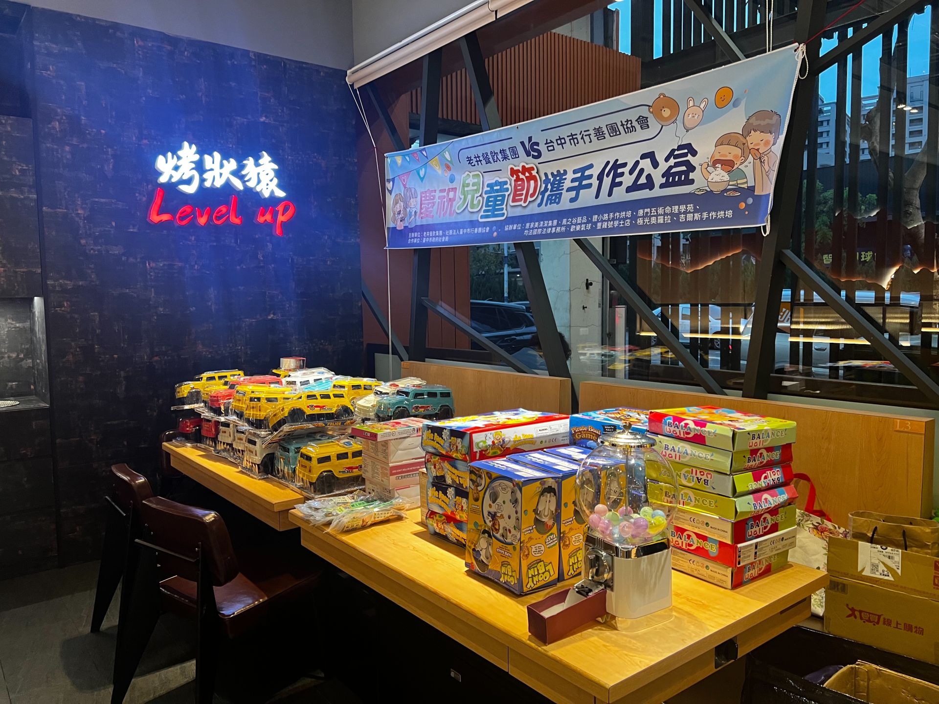 兒童節前夕送暖!老井餐飲集團化身愛心推手 暖心款待弱勢家庭