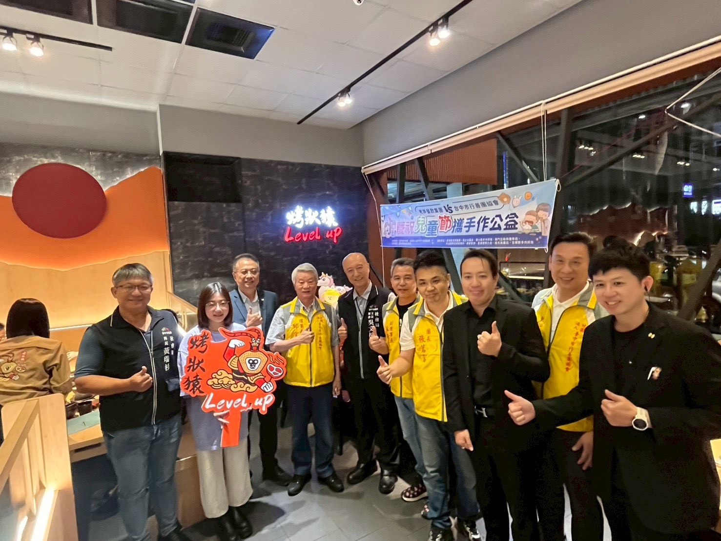 兒童節前夕送暖!老井餐飲集團化身愛心推手 暖心款待弱勢家庭