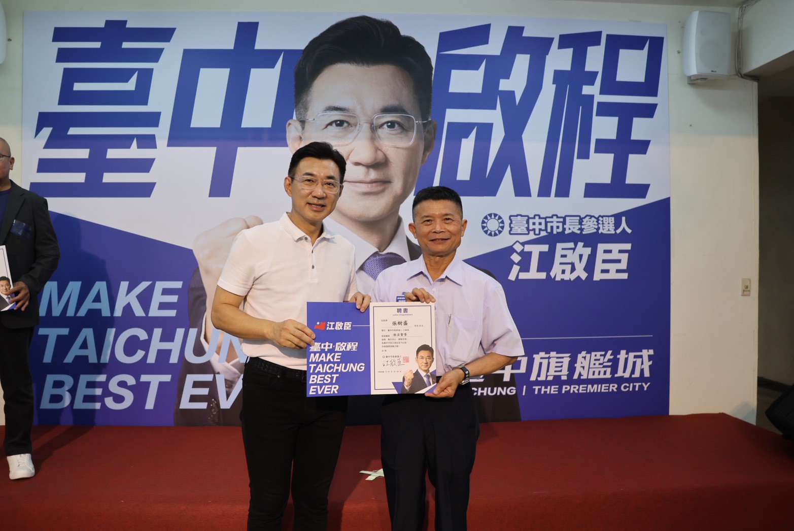 江啟臣「臺中臣功隊」成軍　百人輔選戰隊深入臺中29區拚勝選
