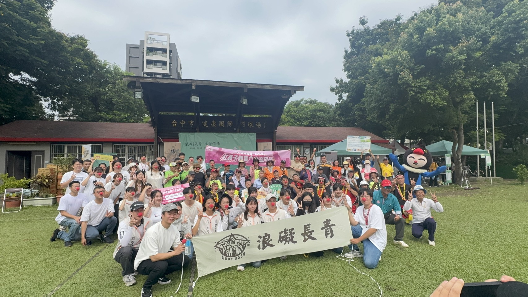 浪礙長青公益協會齊聚臺中　百歲世代槌球賽展現活力人生