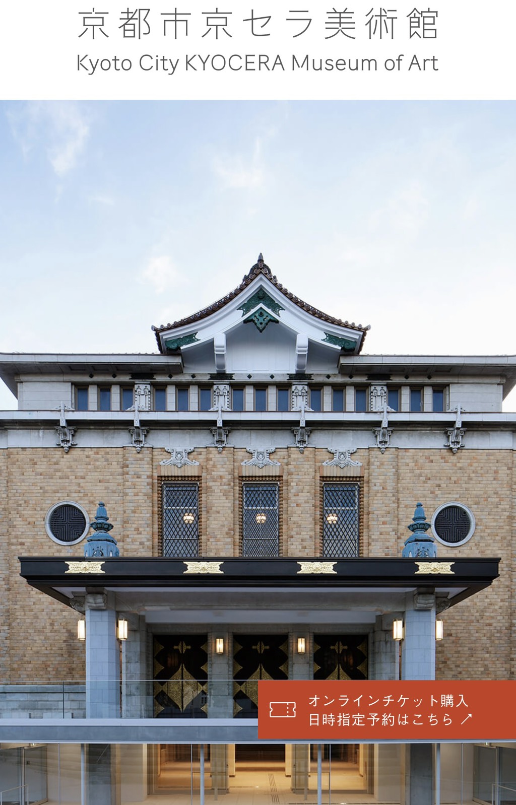 台灣藝術家廖庭玉作品登上京都市立美術館　《靜聽花開》亮相京都美展