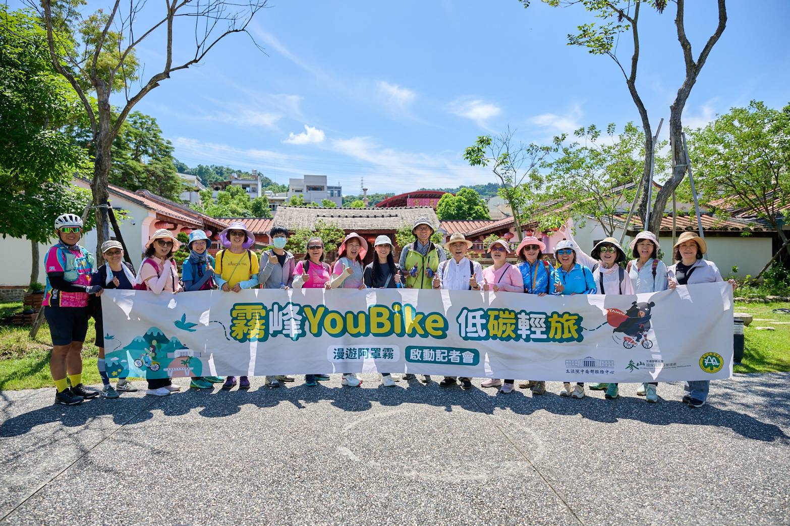 霧峰低碳旅遊新玩法！騎YouBike遊文青景點 集章抽2萬元公路車