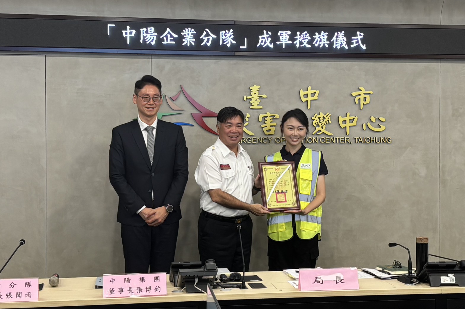台中首支企業義消分隊成立　中陽集團張聞雨出任女性分隊長