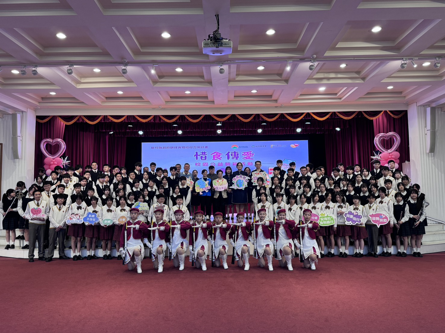新竹縣政府與安得烈慈善協會在忠信學校舉辦「惜食傳愛」公益裝箱活動,縣府與師生共同完成200箱食物箱,傳遞社會關懷與正能量。