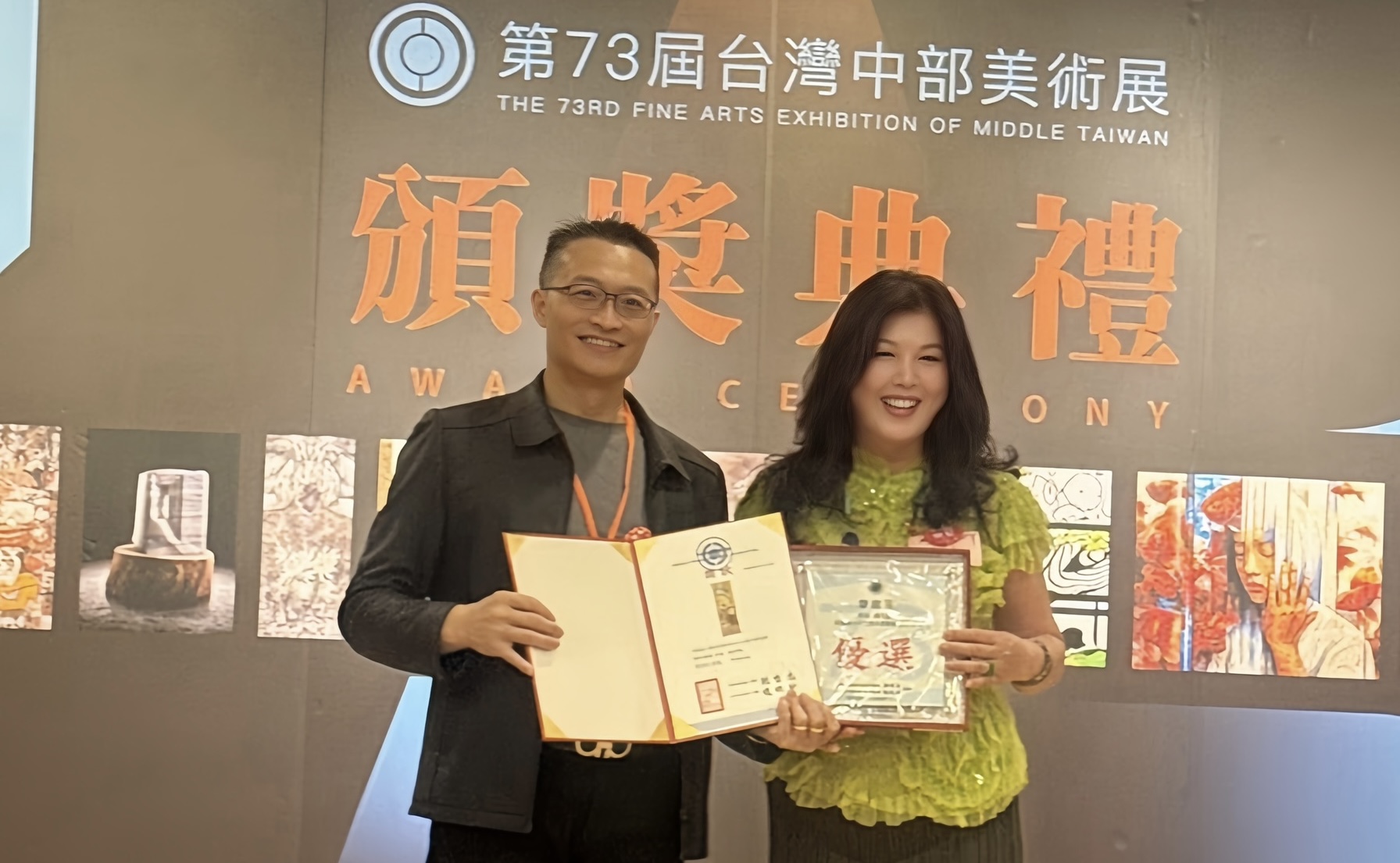 廖庭玉〈鏡花園〉成焦點　第73屆中部美展展現生活與藝術交織