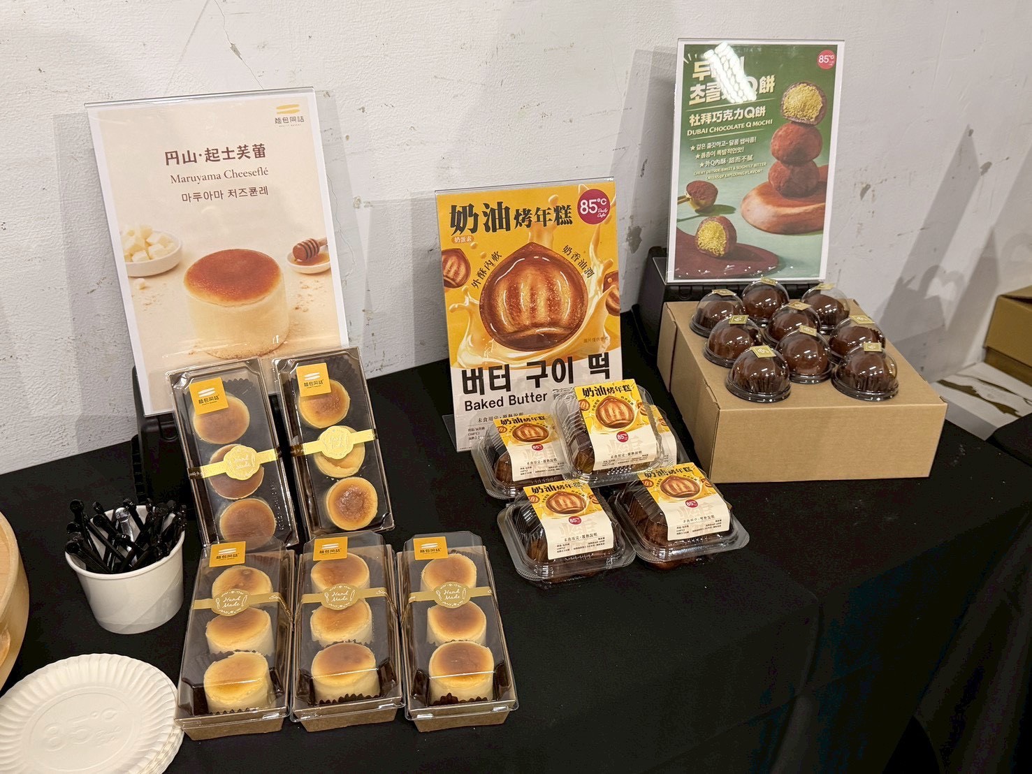 85℃應援K-WONDER台北演唱會　杜拜巧克力Q餅成韓流焦點