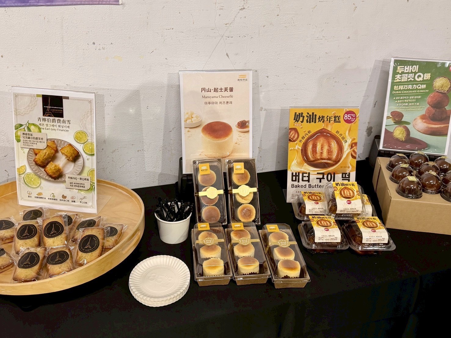 85℃應援K-WONDER台北演唱會　杜拜巧克力Q餅成韓流焦點