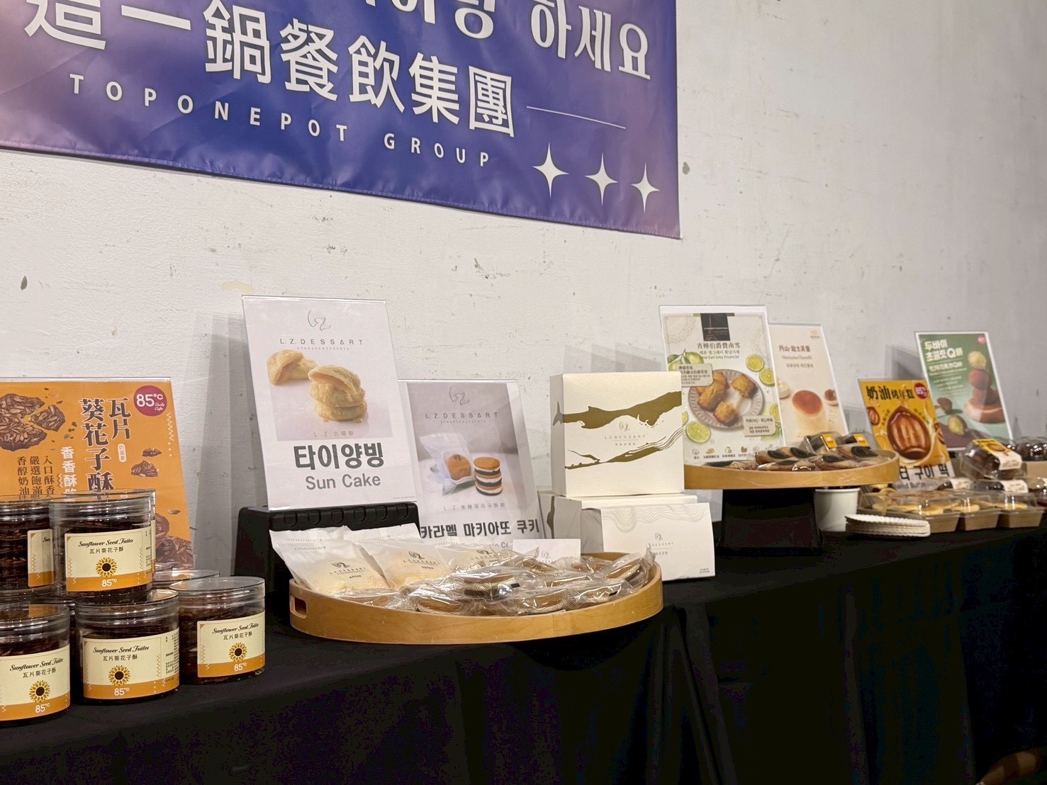 85℃應援K-WONDER台北演唱會　杜拜巧克力Q餅成韓流焦點