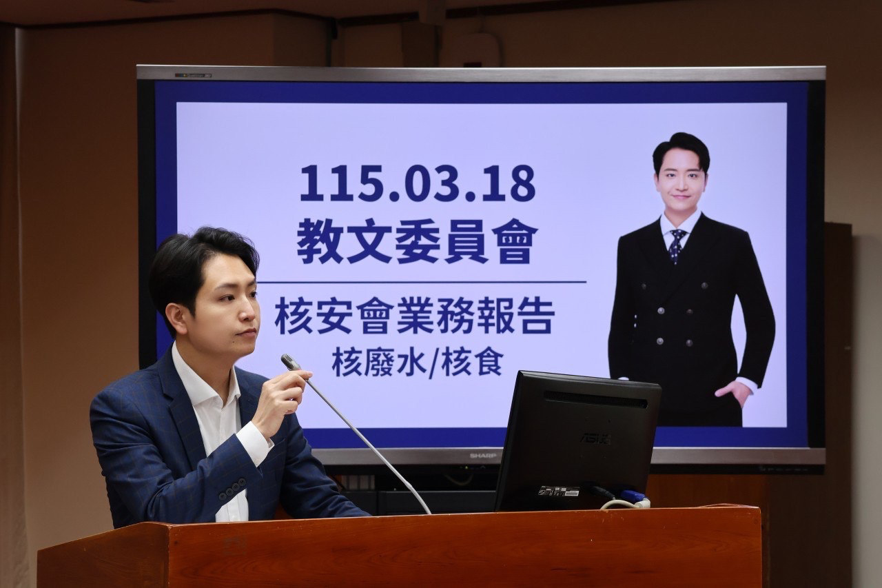 核安會赴日考察遭質疑　羅廷瑋批應變機制「先問日本」