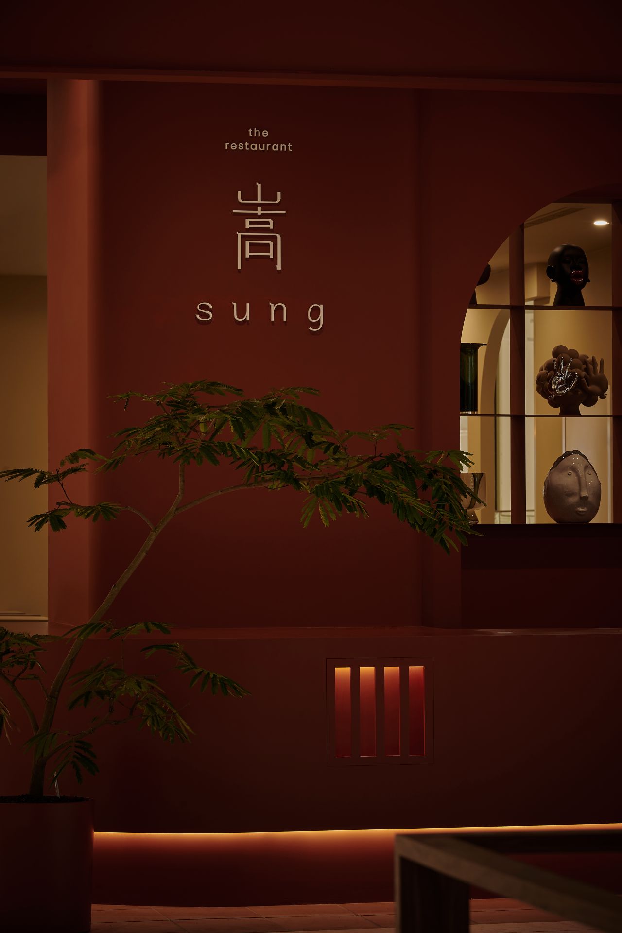 尊鴻集團首度進軍百貨!「嵩 sung」進駐台中漢神 打造跨文化餐桌新體驗