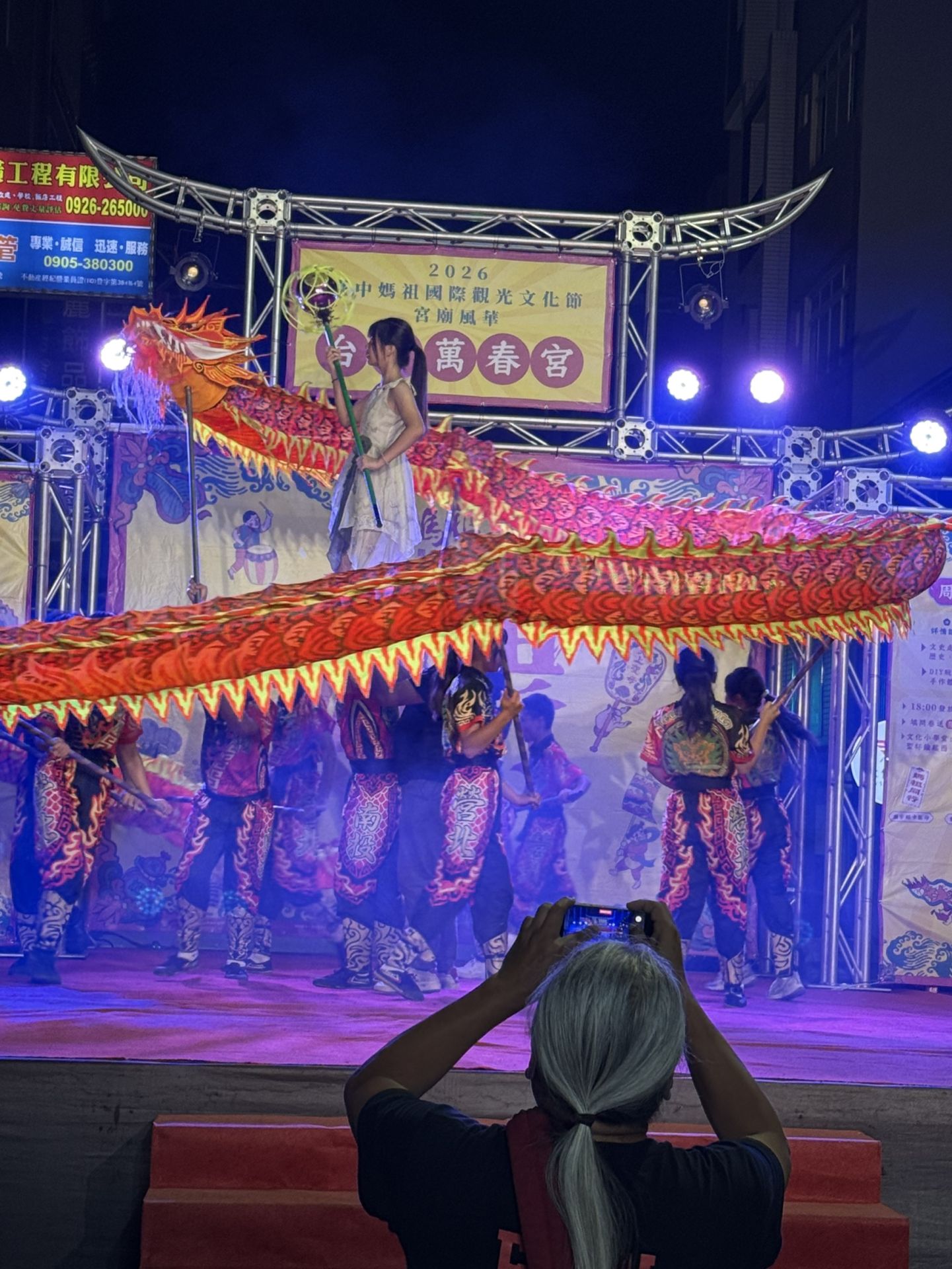 三百年萬春宮媽祖聖誕慶典登場　平安湯圓結善緣、宮廟風華晚會嗨翻廟埕