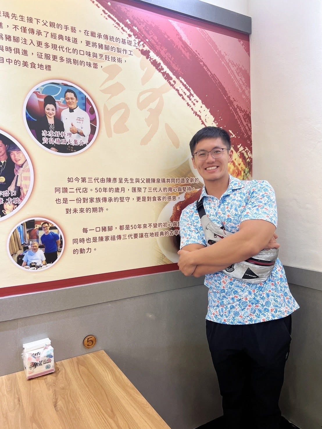 從溪湖到東京！彰化溪湖陳家祖傳豬腳爌肉飯快閃日本 傳承50年老味道