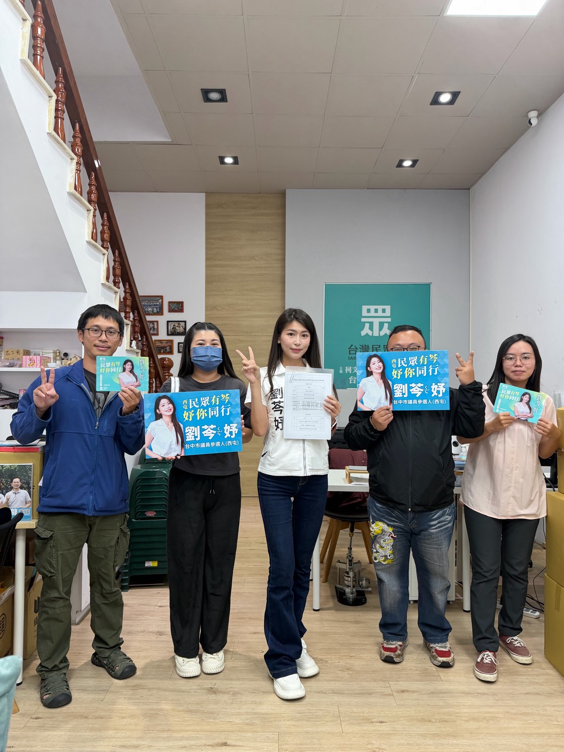 劉芩妤與志工、支持者共同合影,展現投入西屯選戰的團隊士氣與熱情。