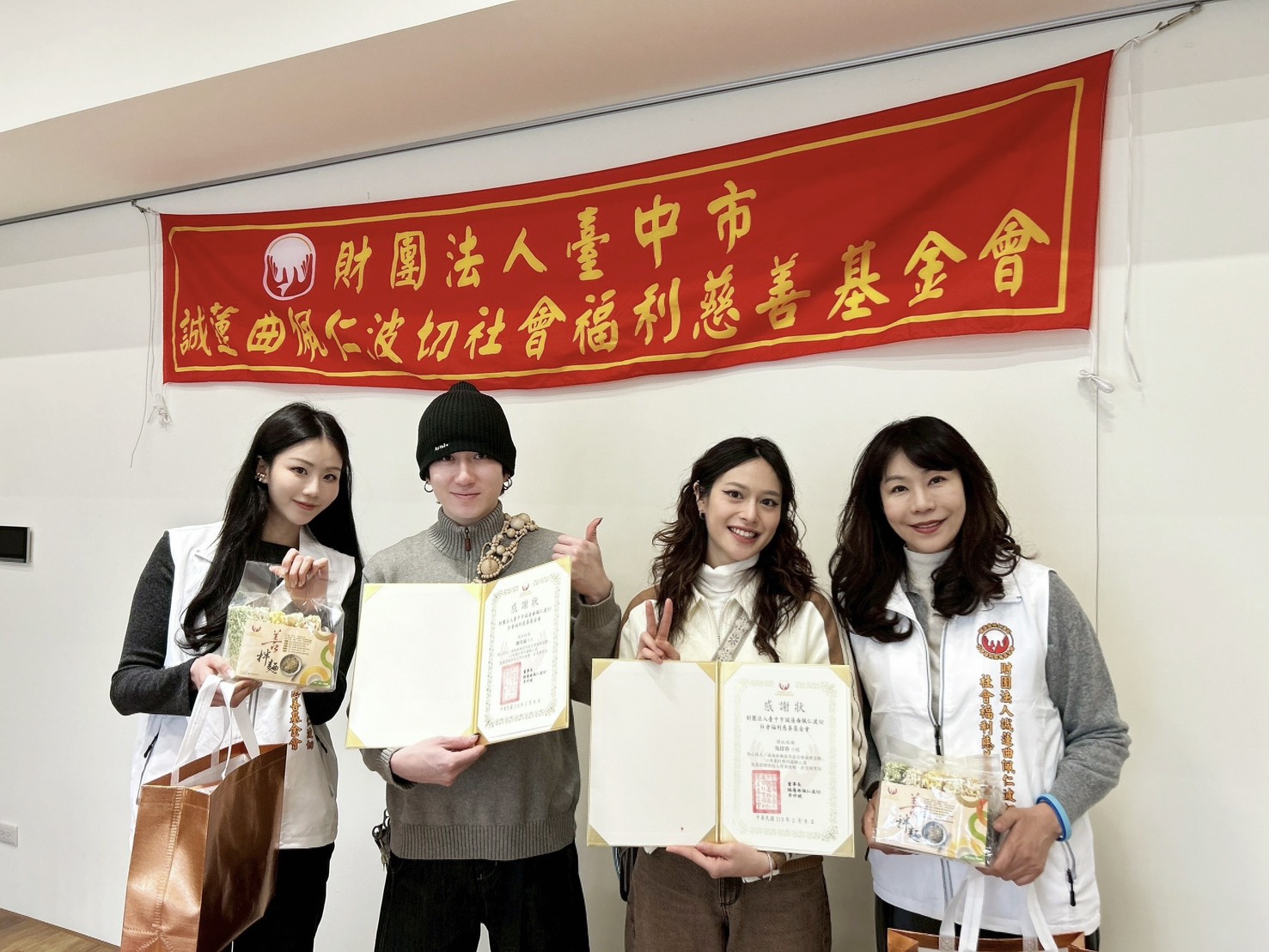 基金會致贈感謝狀予參與公益服務之設計師。