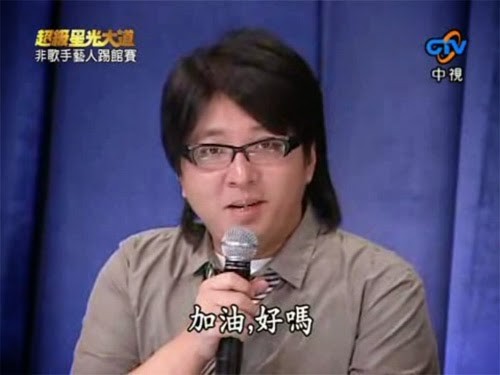 袁惟仁擔任評審,口頭禪「加油好嗎」廣為人知。(圖/翻攝YouTube)