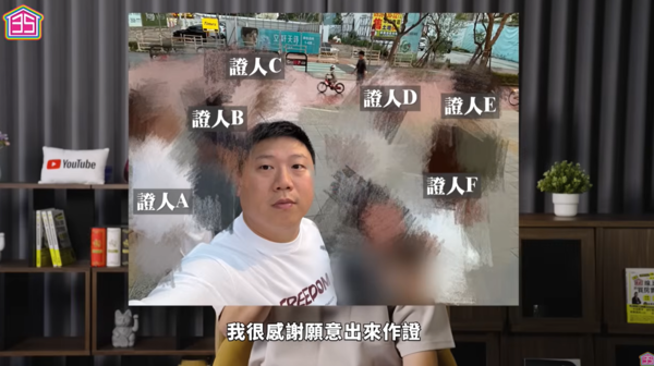 Ted控訴林口幼兒園涉嫌虐童。（圖／翻攝Ted YouTube）