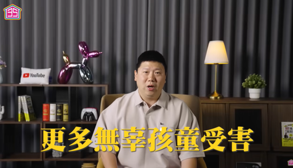 Ted控訴林口幼兒園涉嫌虐童。（圖／翻攝Ted YouTube）
