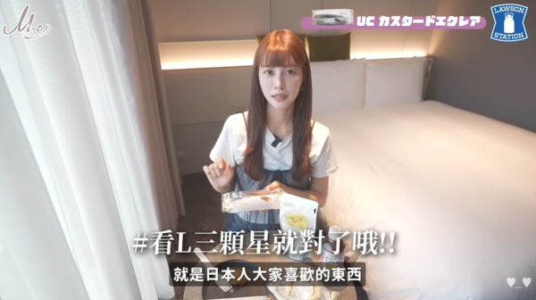 阿部瑪利亞分享日本人超商必買清單。（圖／翻攝阿部瑪利亞YouTube）