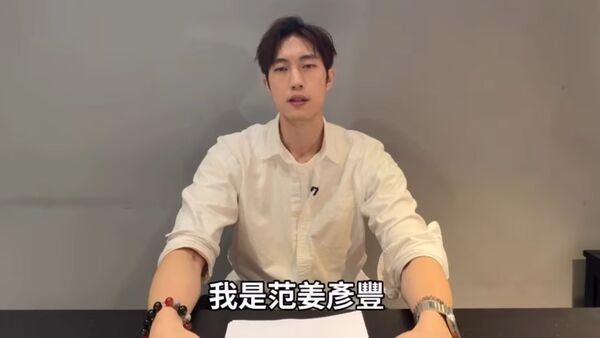 范姜彥豐怒控粿粿婚內劈腿王子。(圖/翻攝IG)